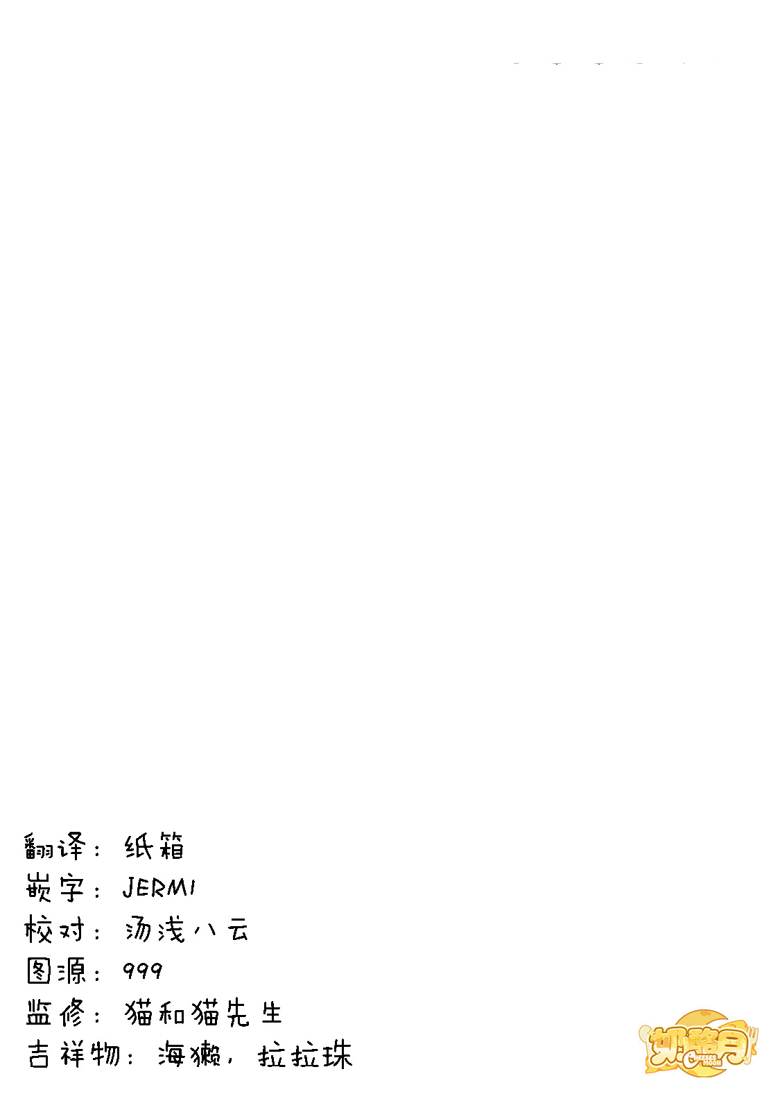 第21话35