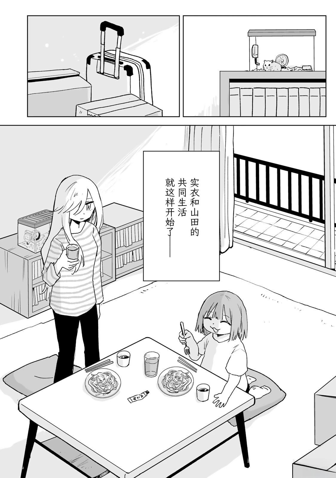 第23话23