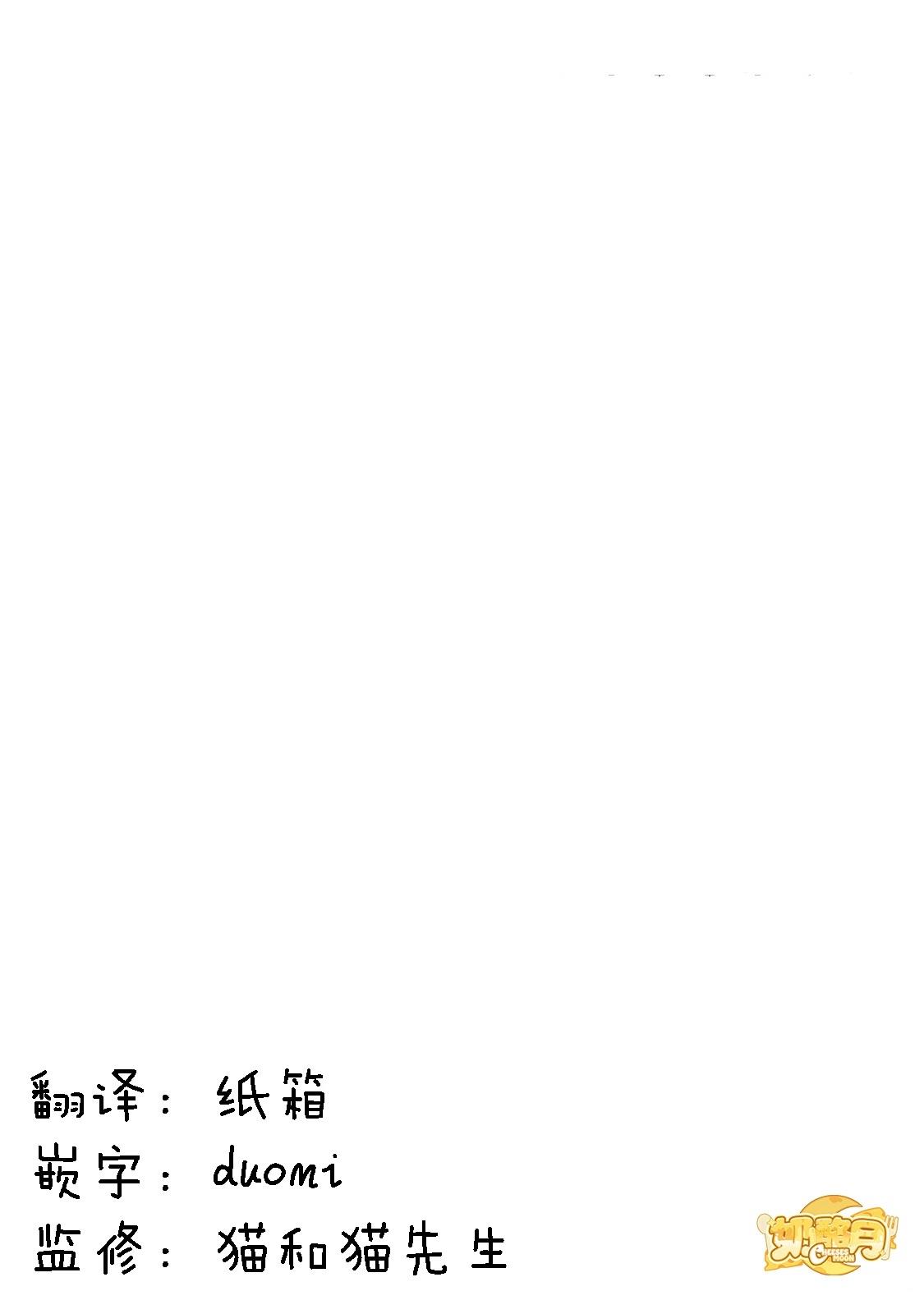 第23话25
