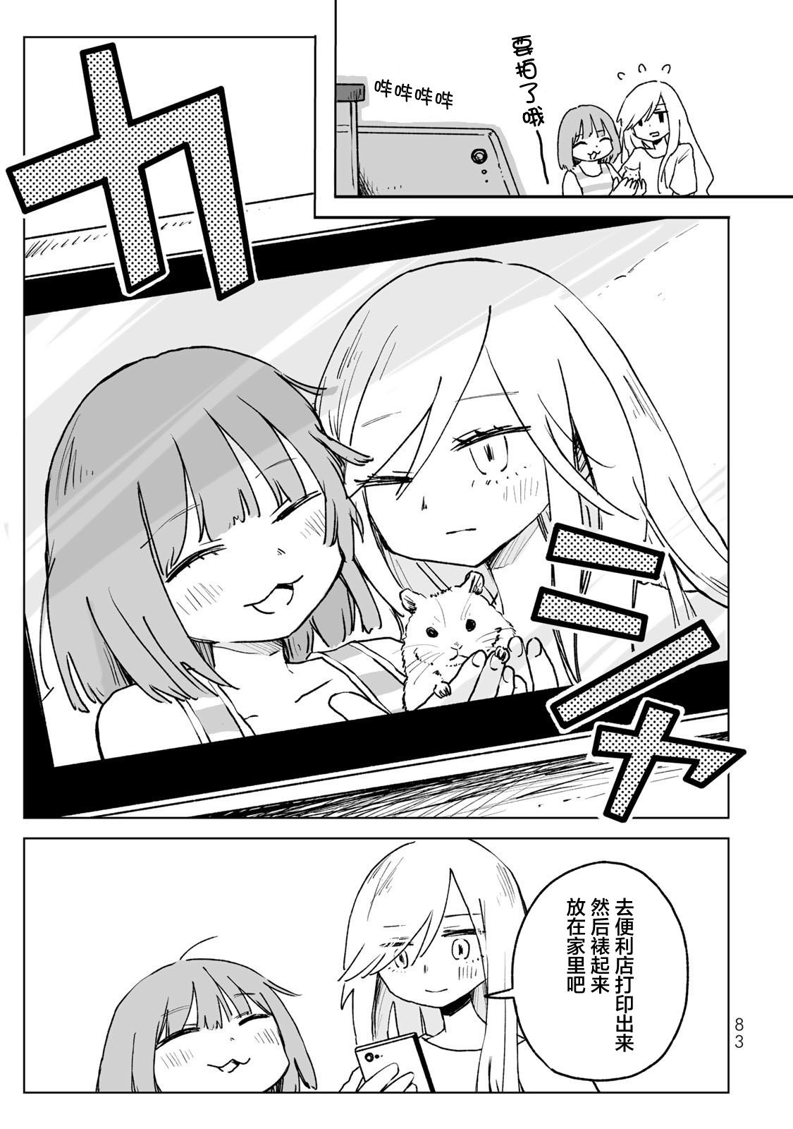 第24话24