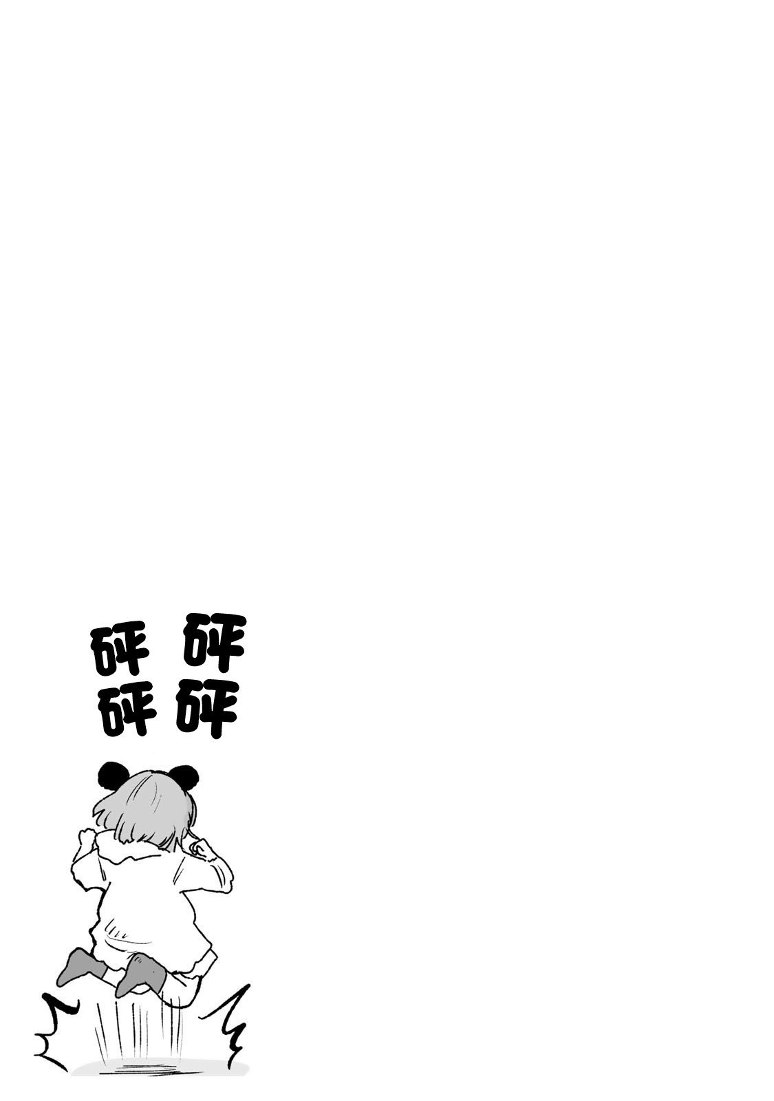 第24话28