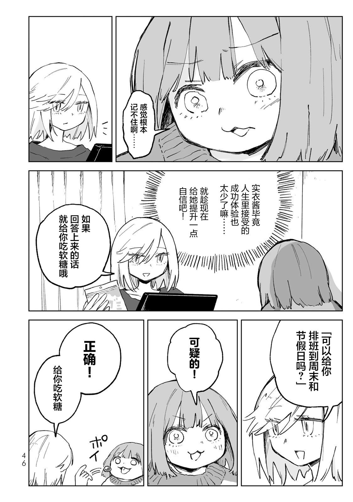 第28话11
