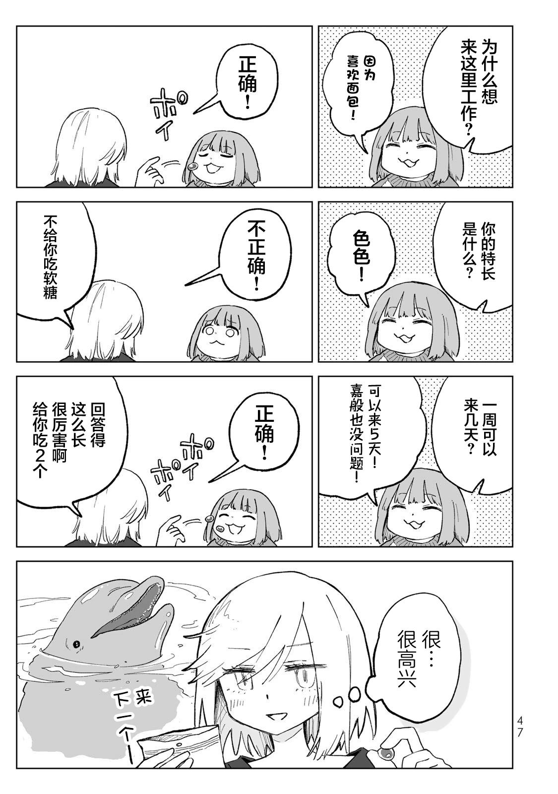 第28话12