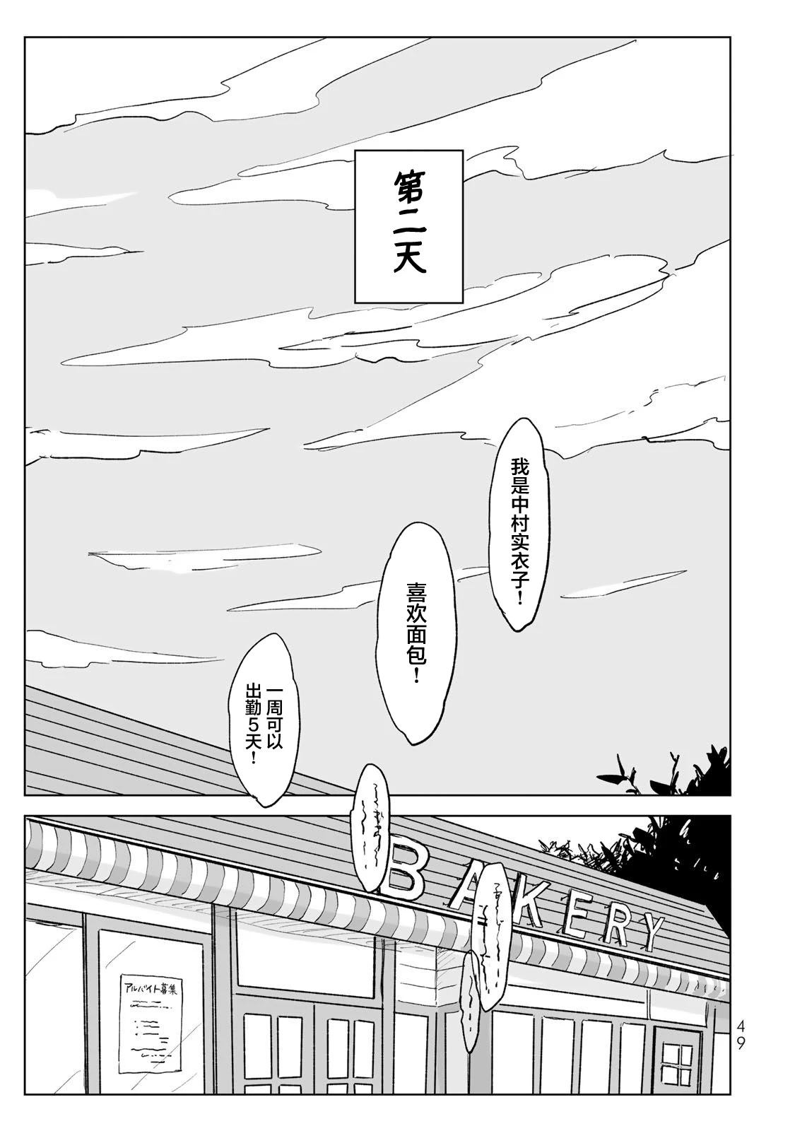第28话14