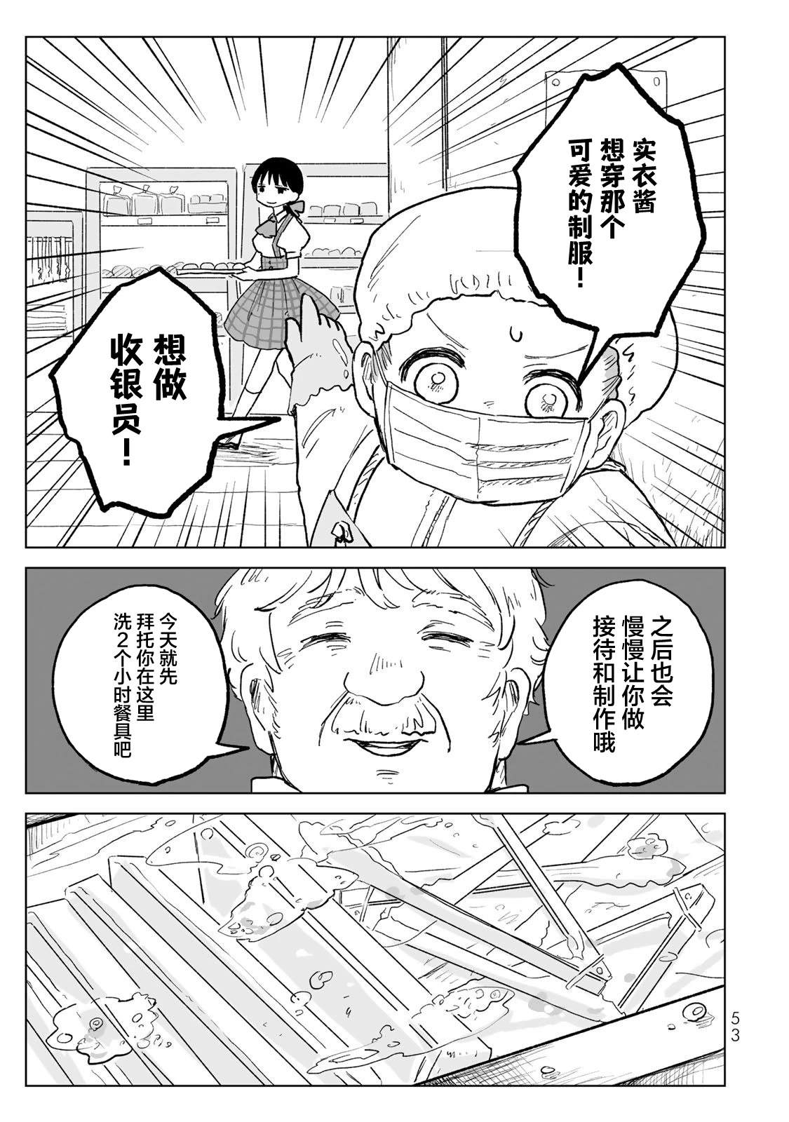 第28话18
