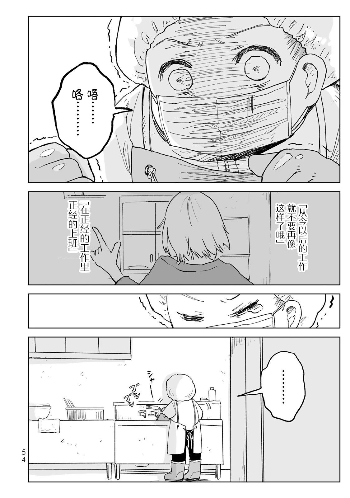 第28话19