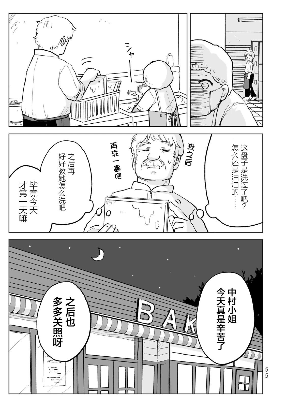 第28话20