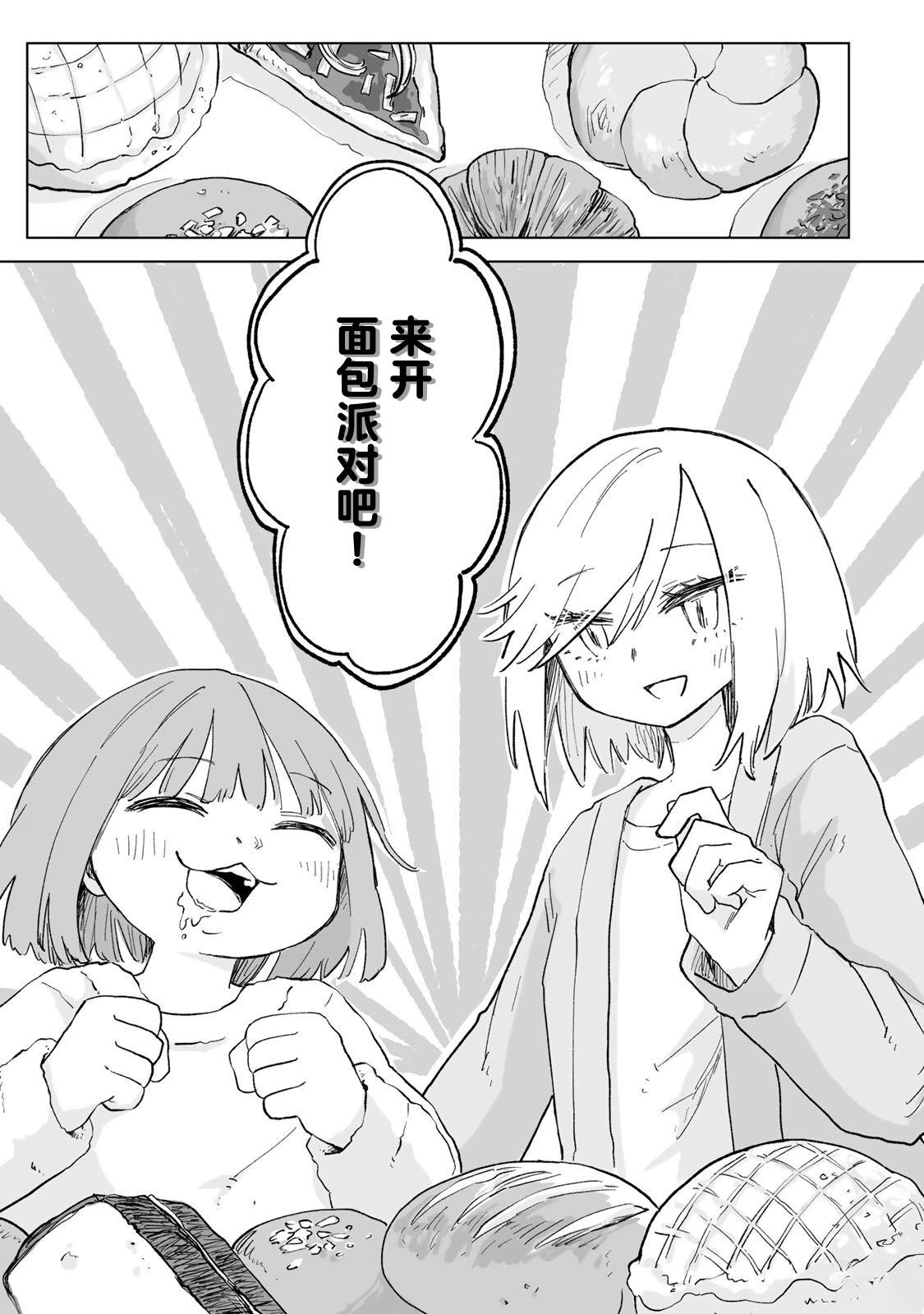第28话24