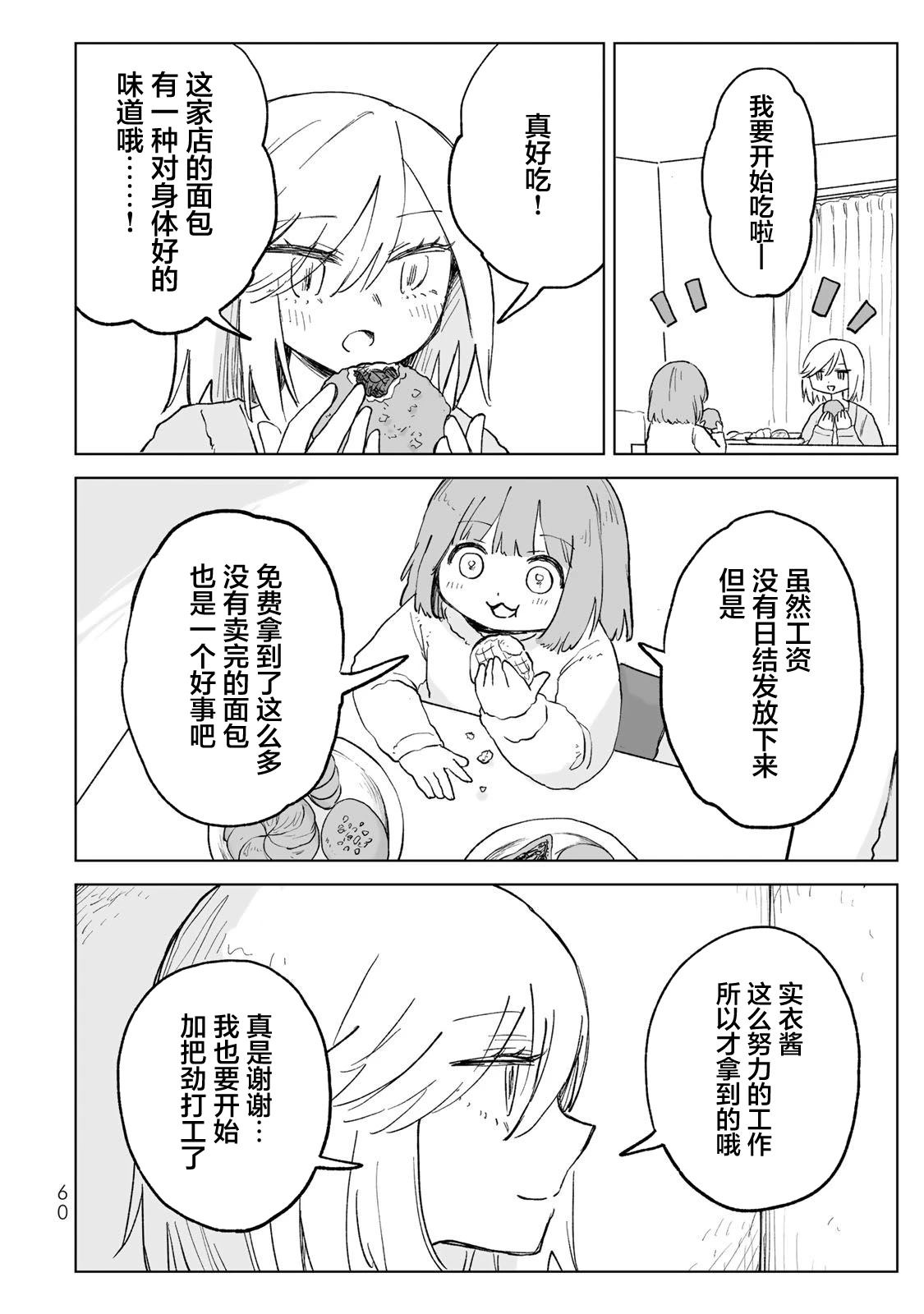 第28话25