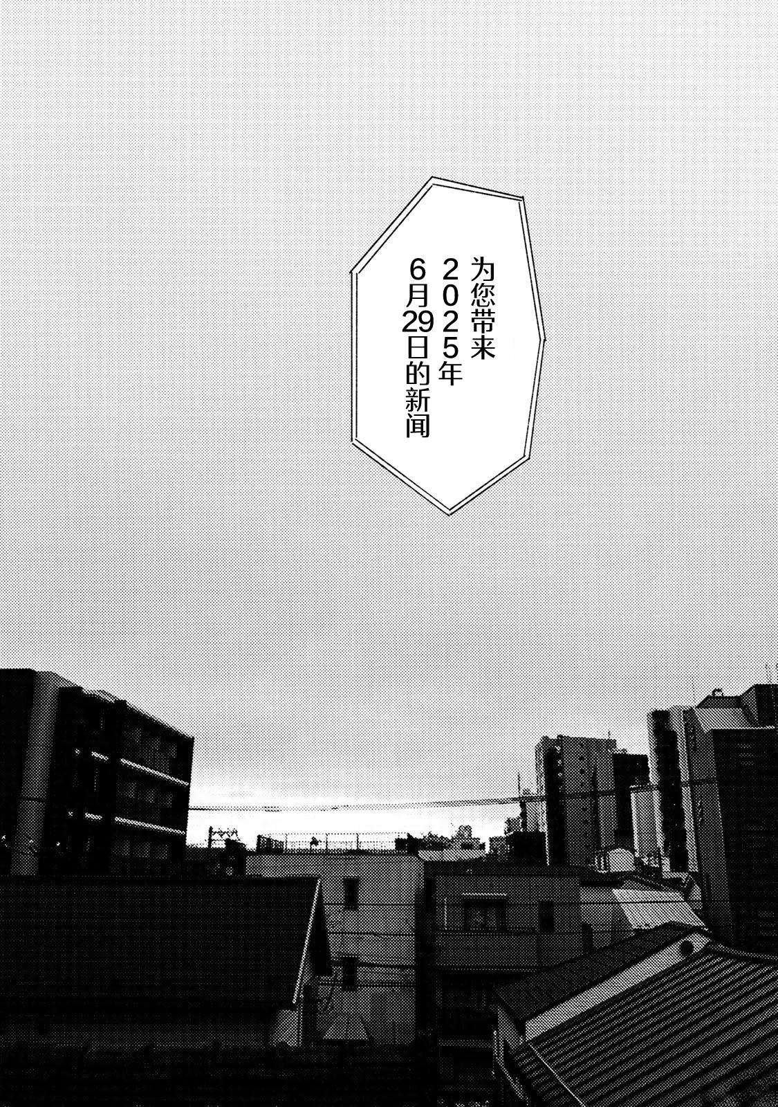 第28话27