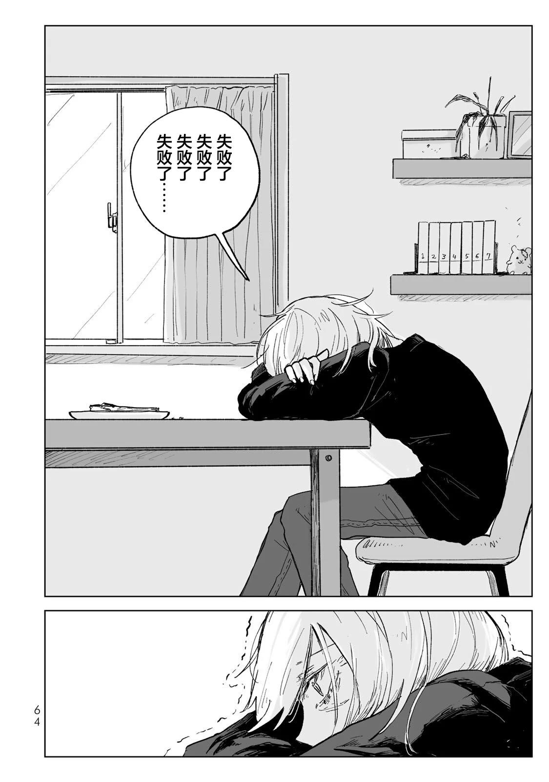 第28话29