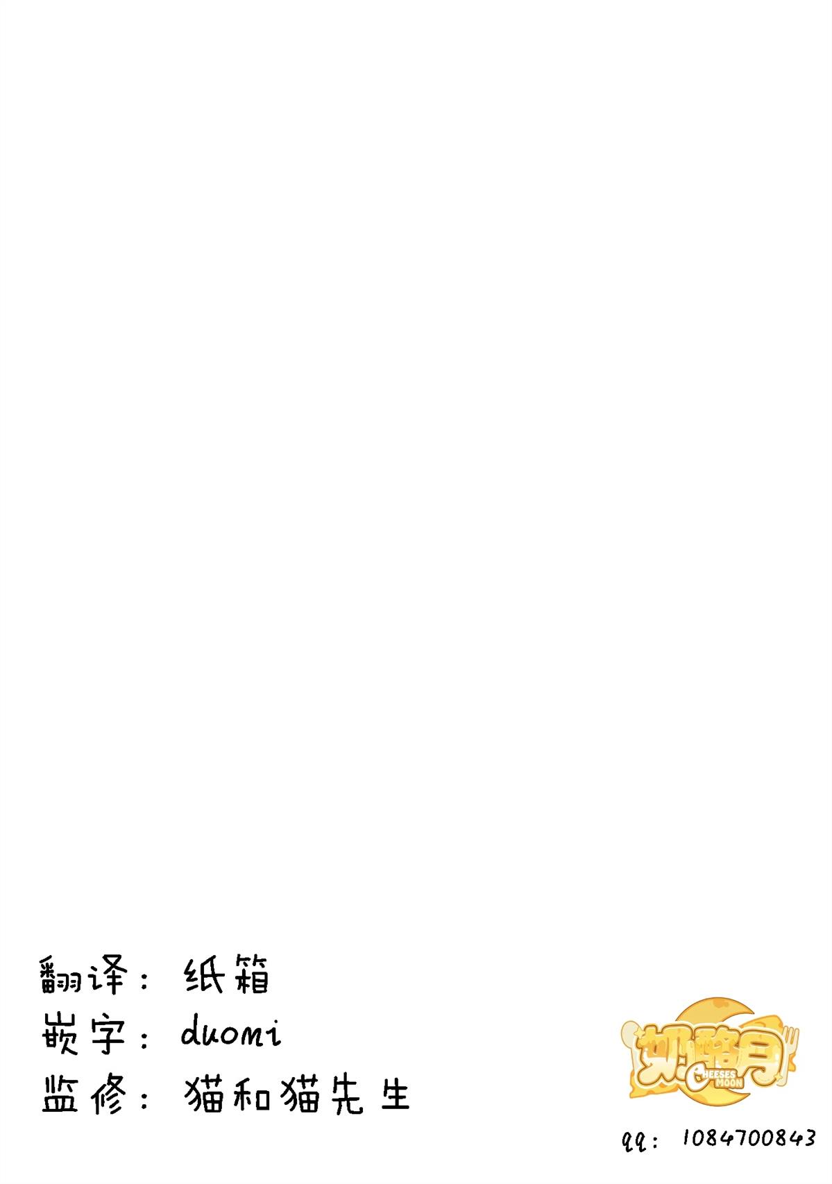 第28话30