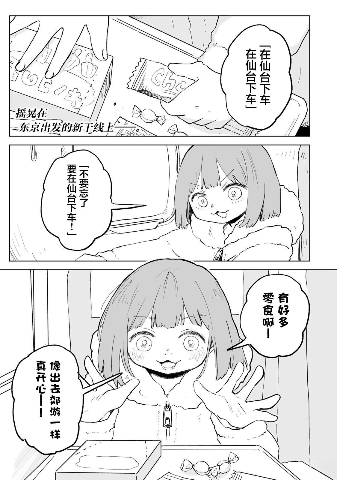 第32话0