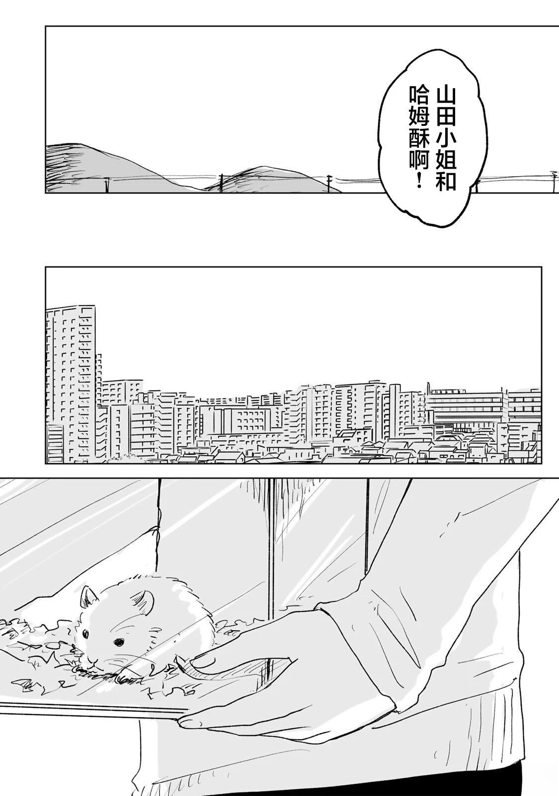 第32话15