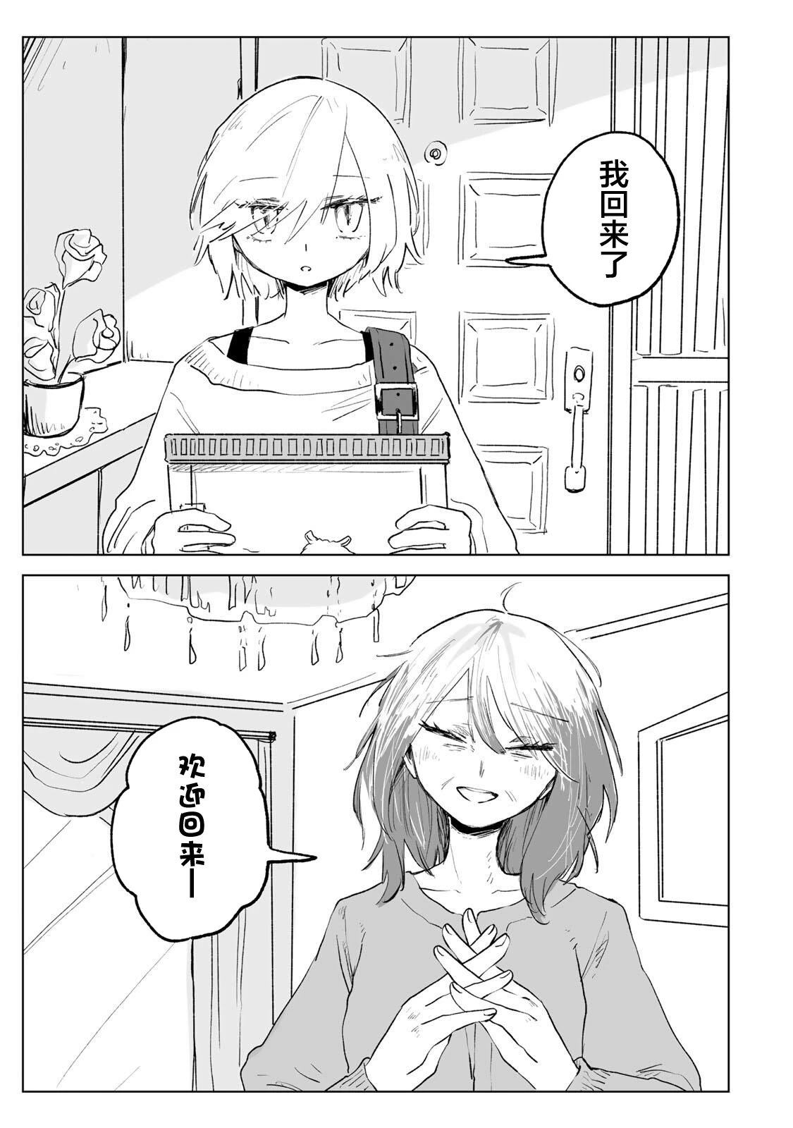 第32话16