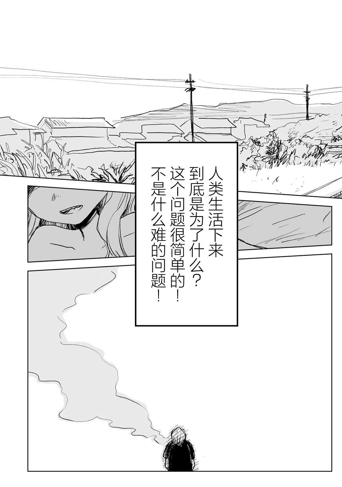 第32话25