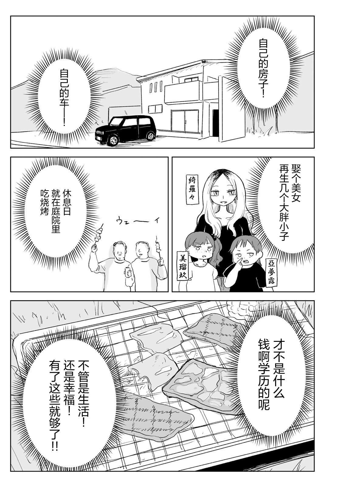 第32话26