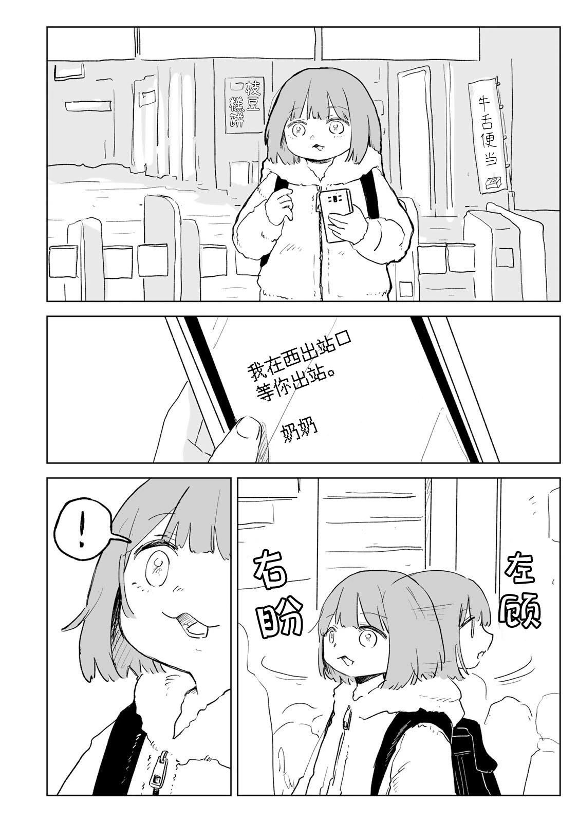 第32话5