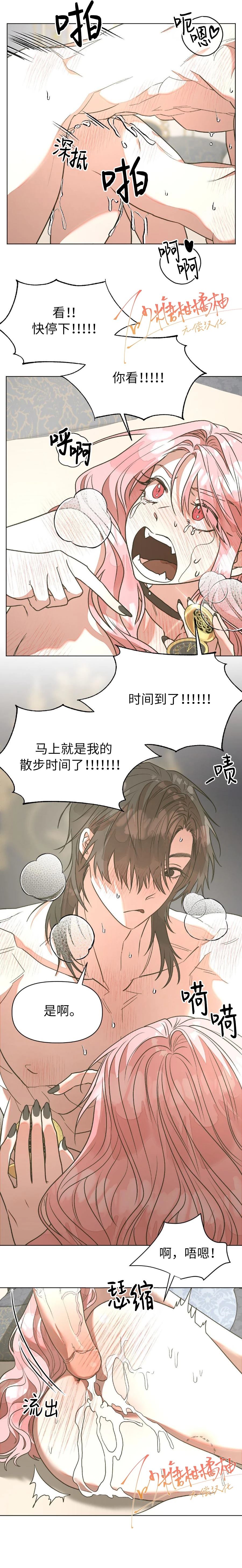 第10话1