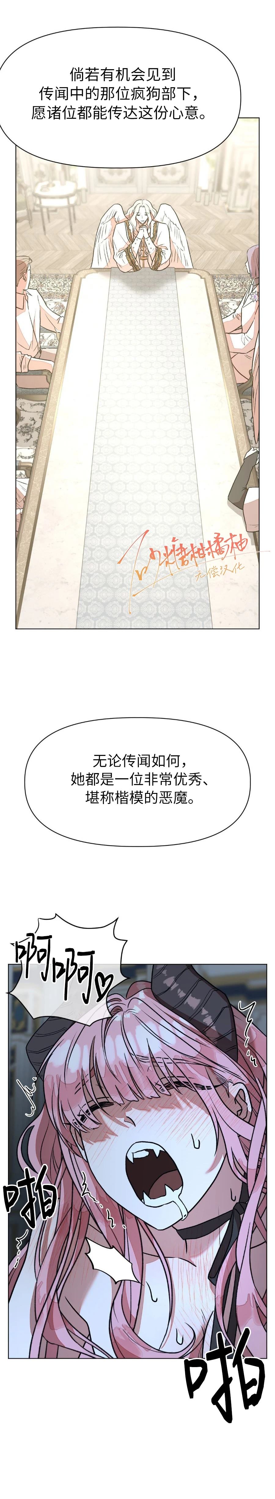 第10话10