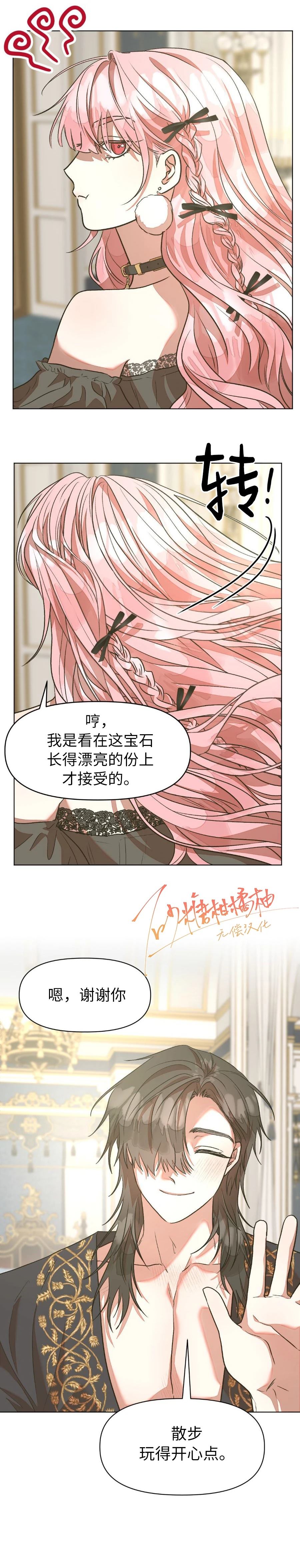 第10话18