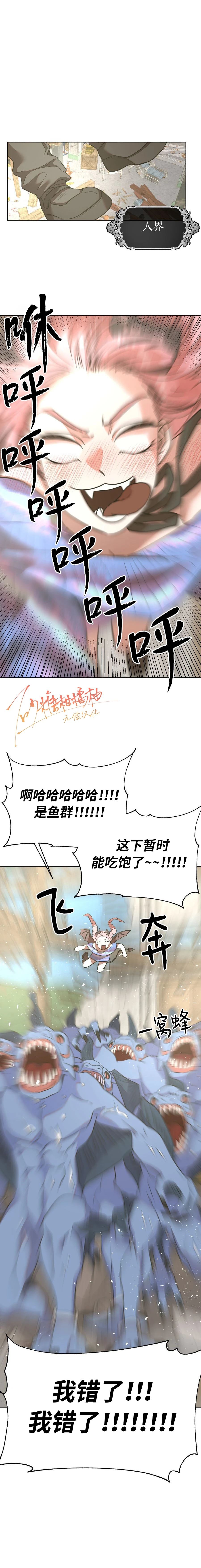 第10话3
