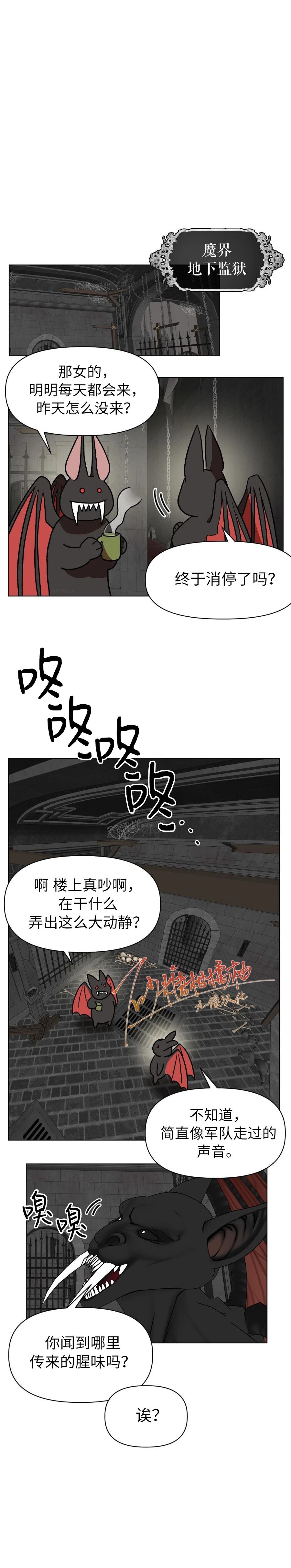 第10话4
