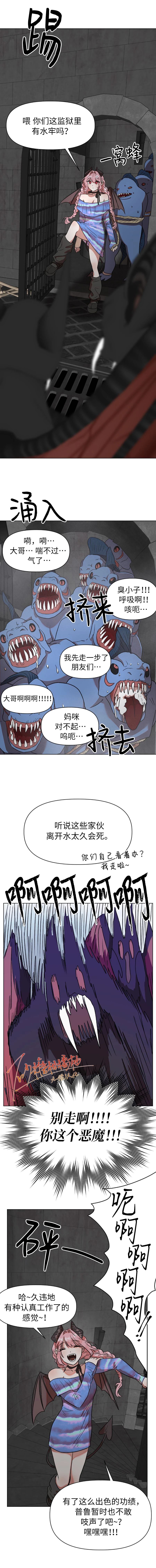 第10话5