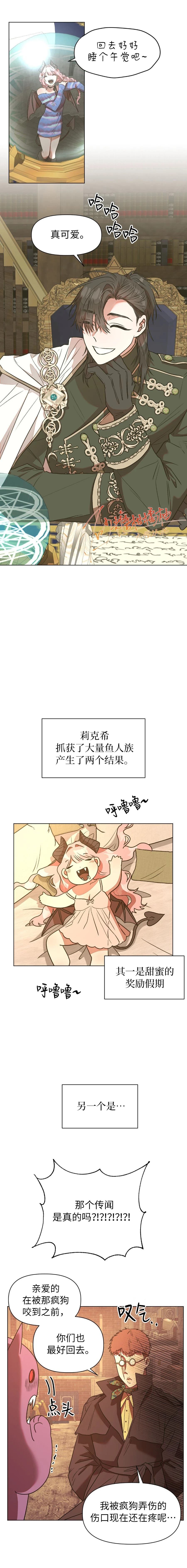第10话6