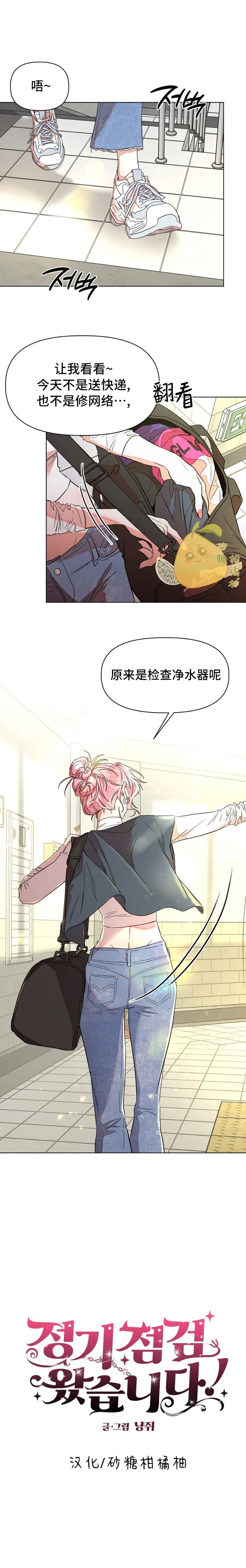 第1话0