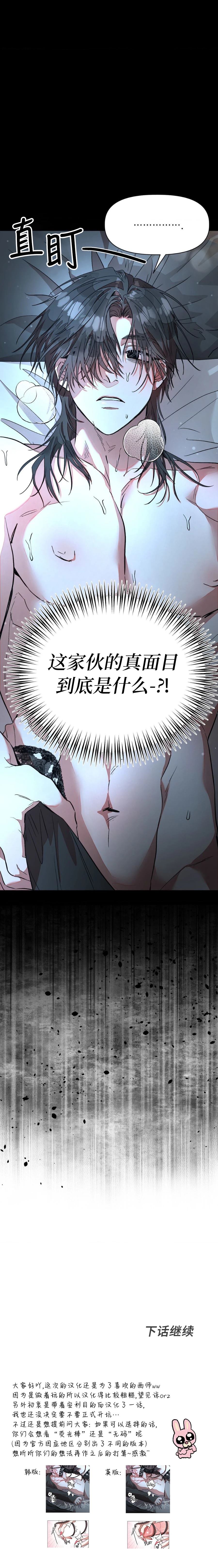 第1话16