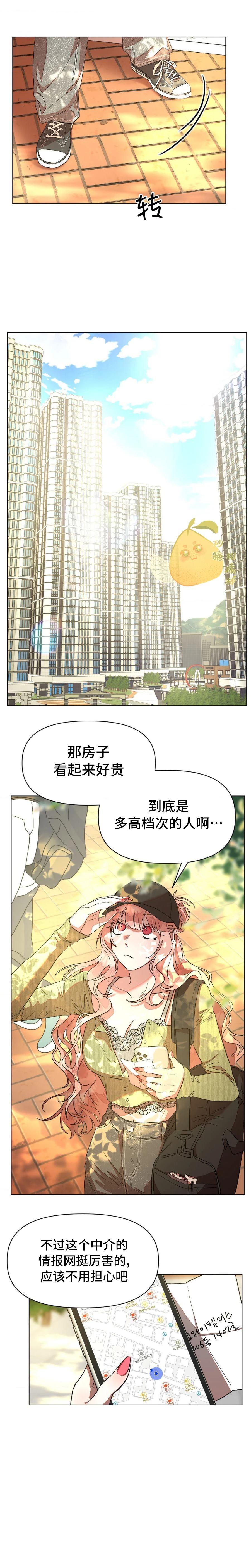 第1话4