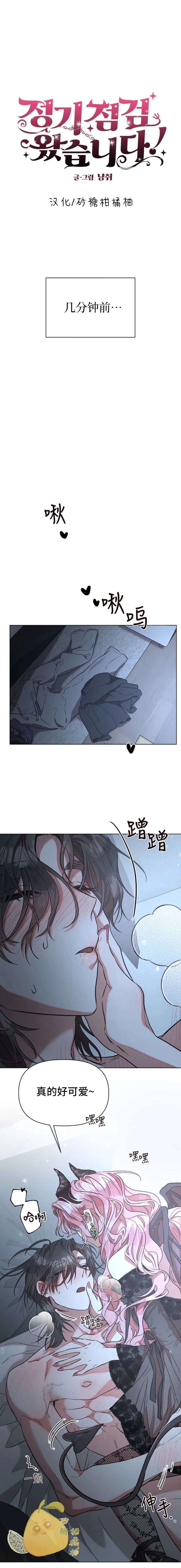 第2话0