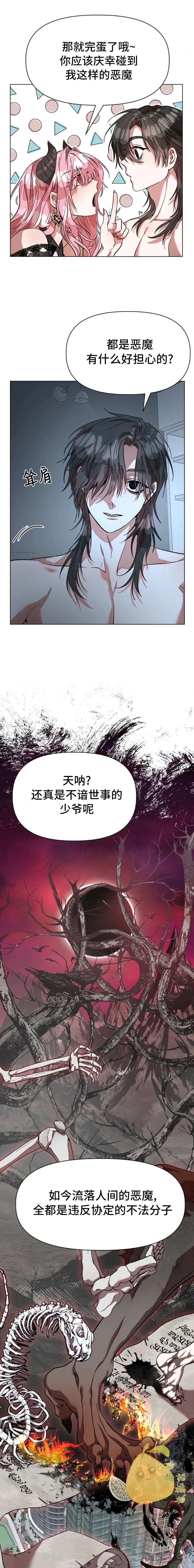 第2话14
