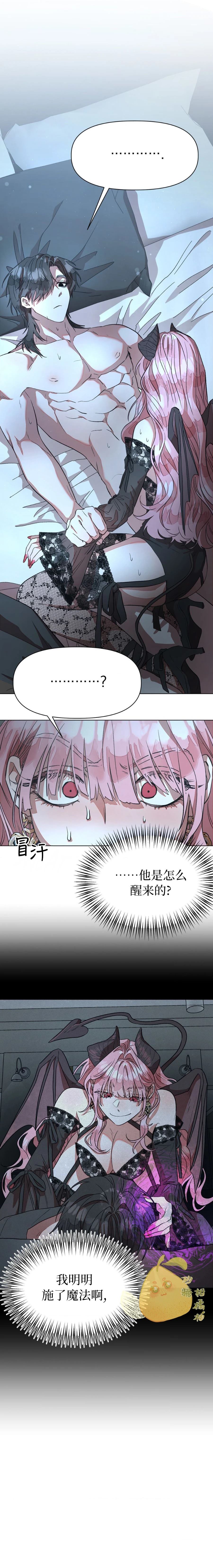 第2话7