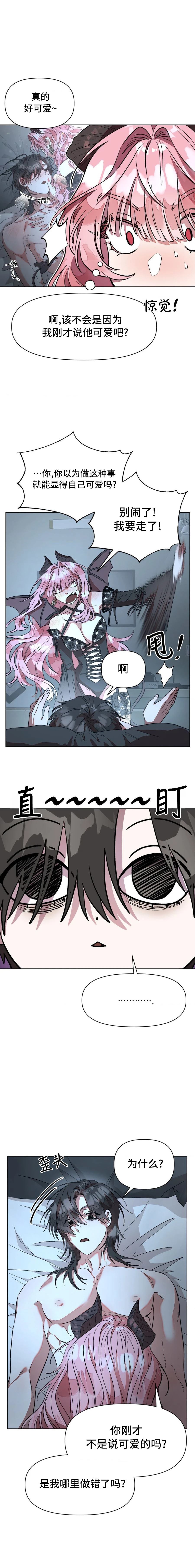 第2话9