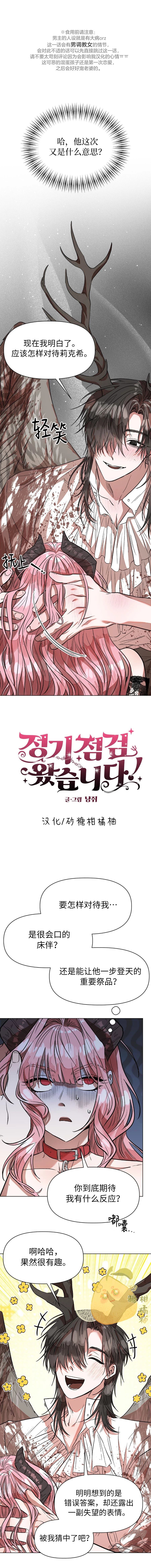 第4话0