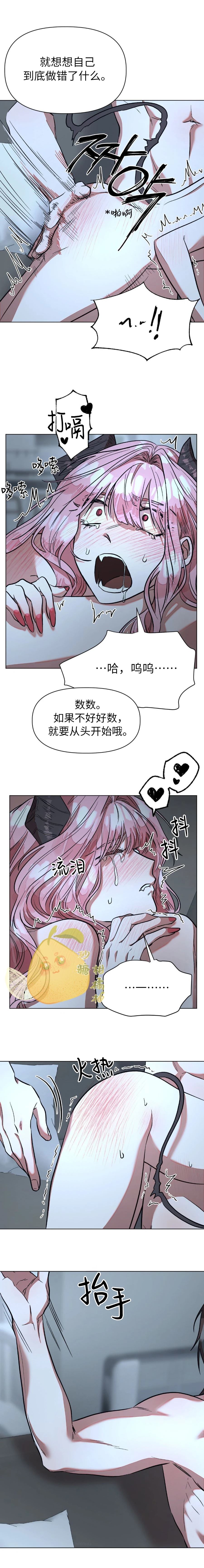 第4话12