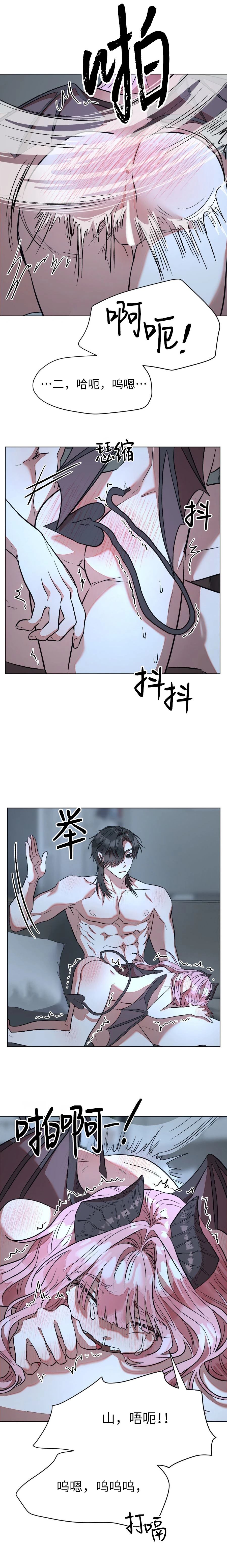 第4话13