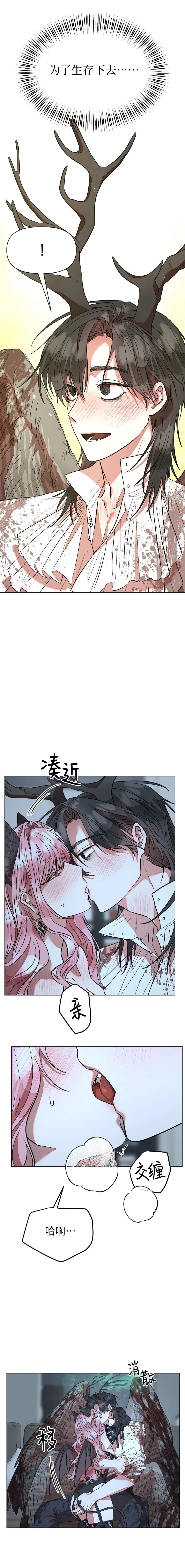 第4话5