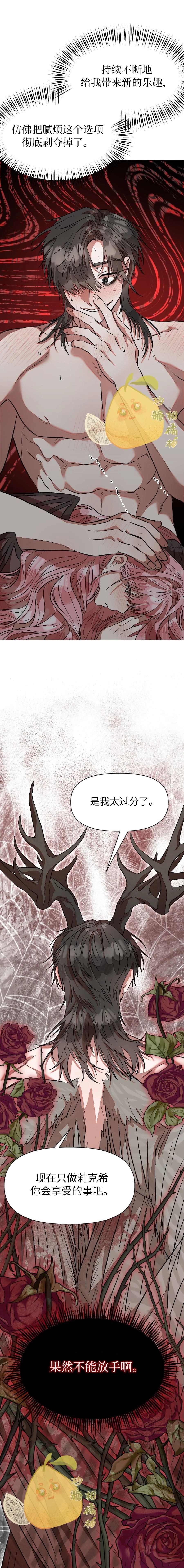 第5话1