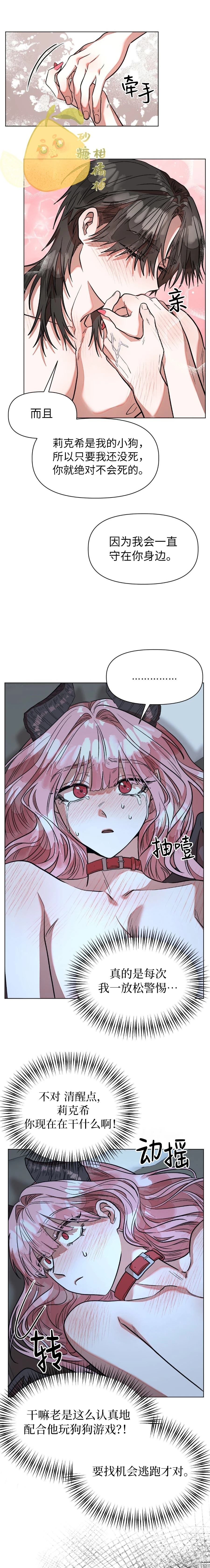 第5话10