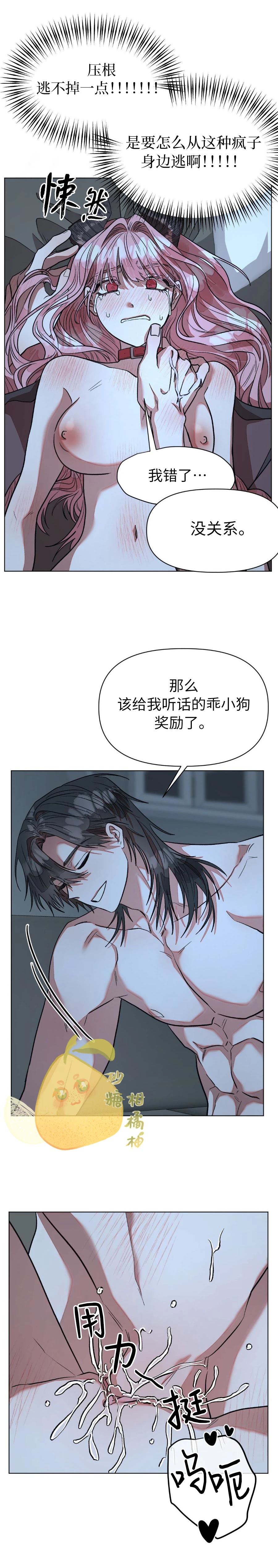 第5话12