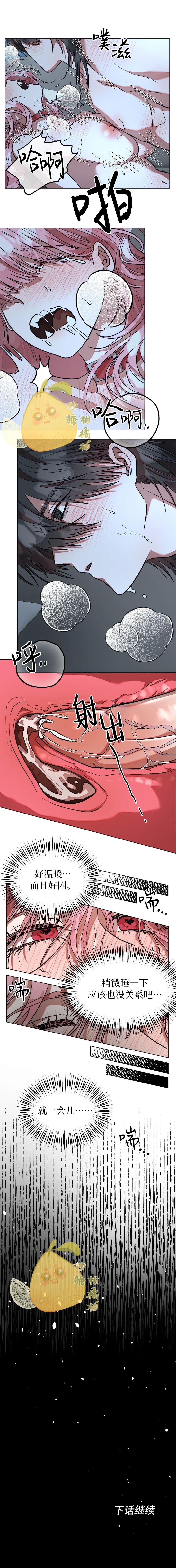 第5话14