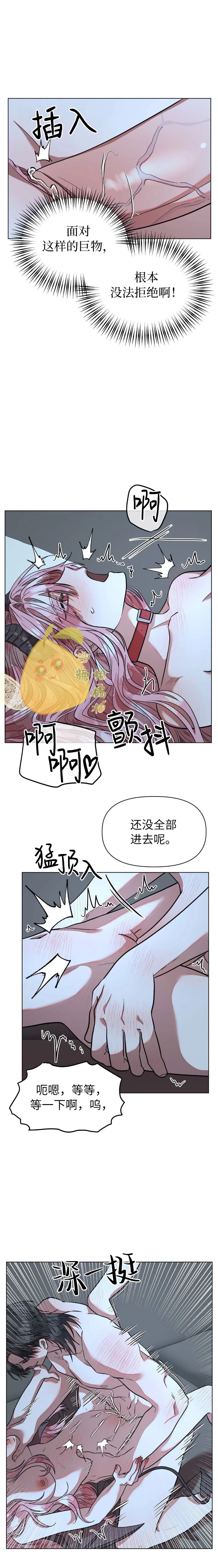 第5话6