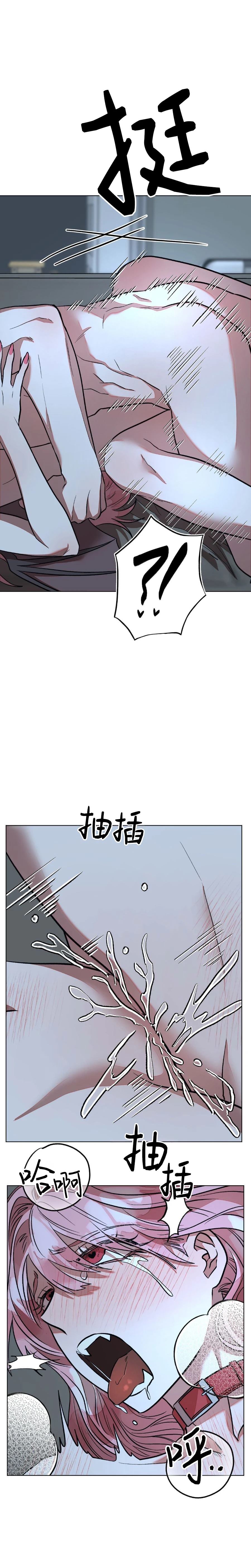 第5话8