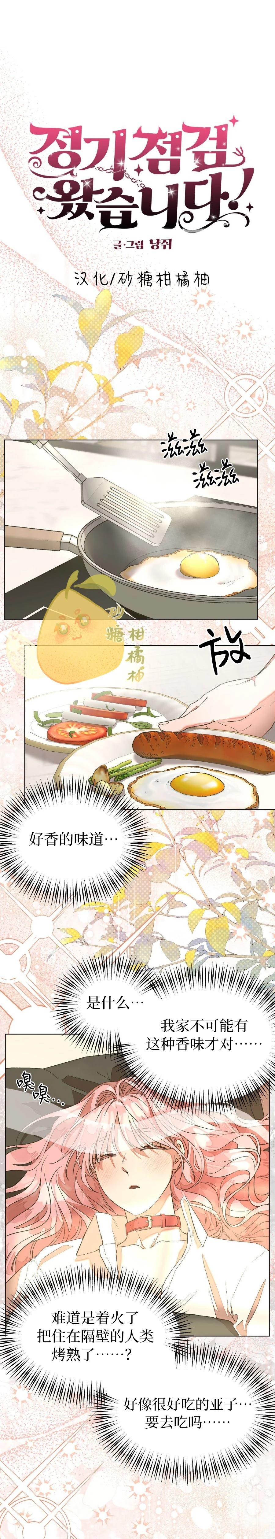 第6话0