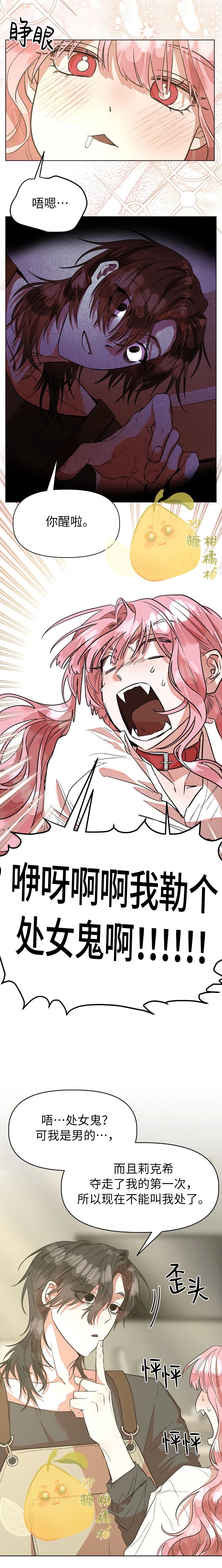 第6话1