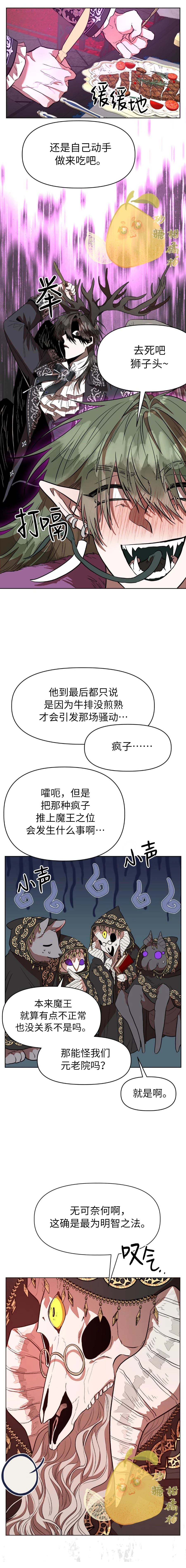 第6话14