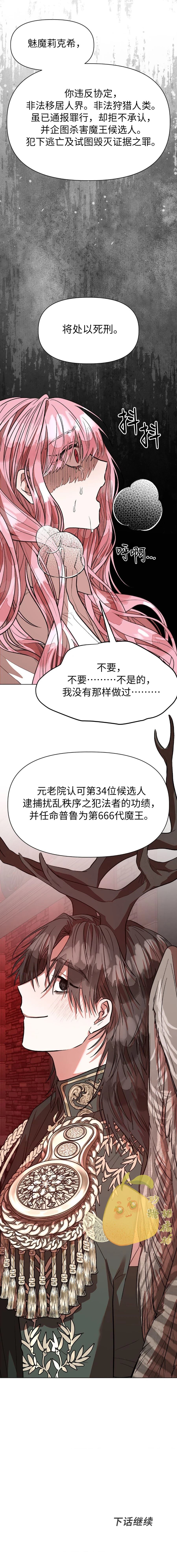 第6话15